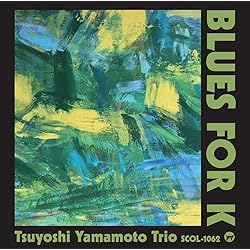 ★山本剛トリオ / ミスティ ライヴ・アット Jazz is VHJD-167 ☆山本剛トリオ / ミスティ ライヴ・アット Jazz is VHJD-167