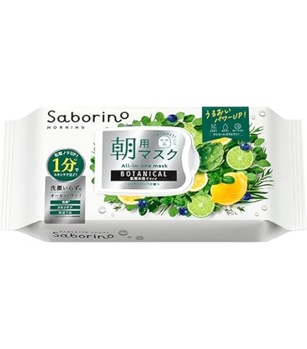 Amazon.co.jp: サボリーノ 目ざまシート N IM24 28枚 サラサラひきしめ