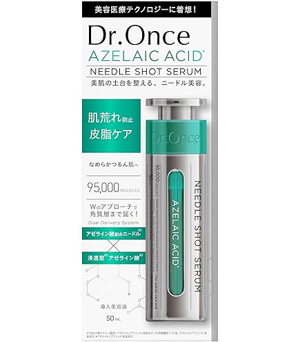 Amazon.co.jp: 【Qz MEDICA】B.D SHOT 100 美容液 25ml シワ 天然美容