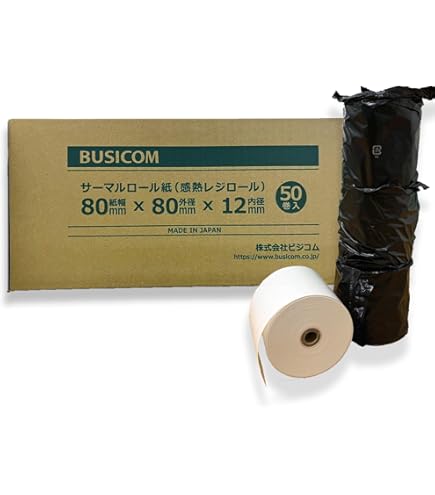 BUSICOM サーマルロール紙 感熱レジロール 50巻 80×80×12 80×80×12 《高保存》 20巻 80mm幅サーマルロール紙（感熱