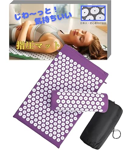 Amazon｜Shakti Japan 公式 シャクティ 枕 正規品 レベル3 パープル