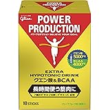 【スポーツドリンク 粉末】グリコ パワープロダクション EXハイポトニックドリンク クエン酸&BCAA グレープフルーツ味 1袋 (12.4g) 10本入り 計量不要 ナイアシン パントテン酸 葉酸 個包装 パウダー ビタミン