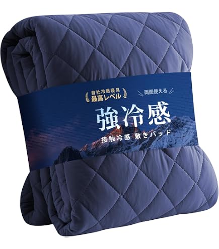 Amazon.co.jp: mofusand 冷感敷きパッド サメにゃん モフサンド ネコ