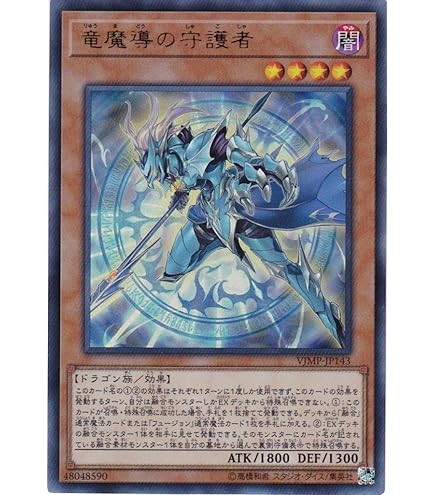 Amazon.co.jp: 【2枚セット】 遊戯王カード QCCU-JP196 融合