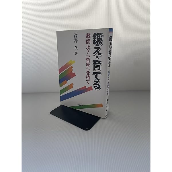 WOLF'S RAIN 川元利浩画集 SEEKING“RAKUEN