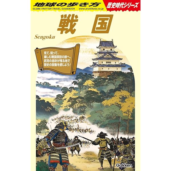 Amazon.co.jp: 日本の森の歩き方: まだ見ぬ幻想的な絶景に会いに
