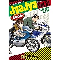 Amazon.co.jp: ジャジャ (32) (サンデーGXコミックス) : えの