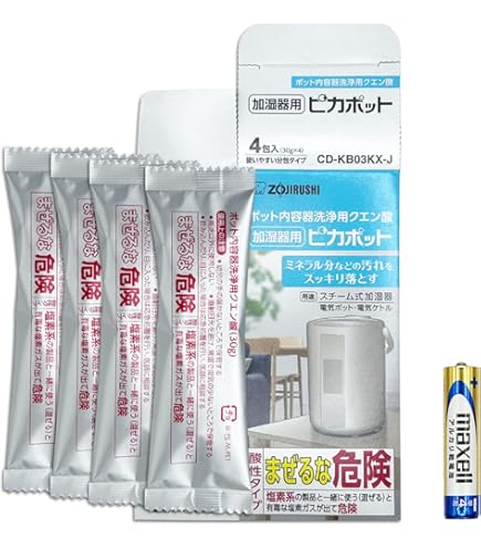 Amazon.co.jp: 象印 加湿器 【洗浄用クエン酸セット】【SNSで話題