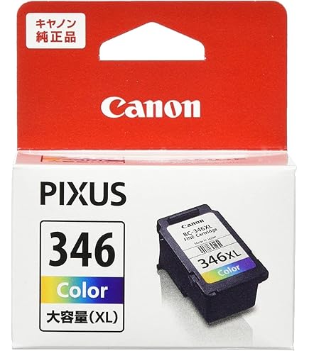 キヤノン純正インク BC-345XL ブラック 大容量