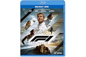 映画『F1®／エフワン』　ブルーレイ ＋ ＤＶＤ セット [Blu-ray]