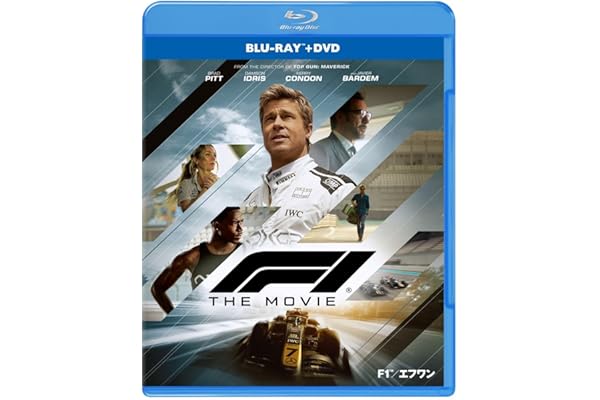 映画『F1®／エフワン』　ブルーレイ ＋ ＤＶＤ セット [Blu-ray]