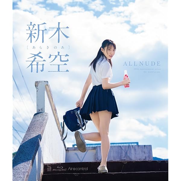 新木希空さん　あの後のこと（ブルーレイ）購入特典　チェキ Amazon.co.jp: 【メーカー特典あり】あの後のこと 新木希空(直筆サイン