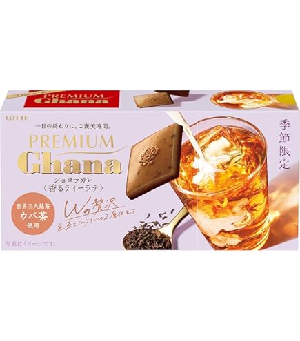 Amazon | ロッテ プレミアムガーナ ショコラカレ(華やぐシチリアレモン
