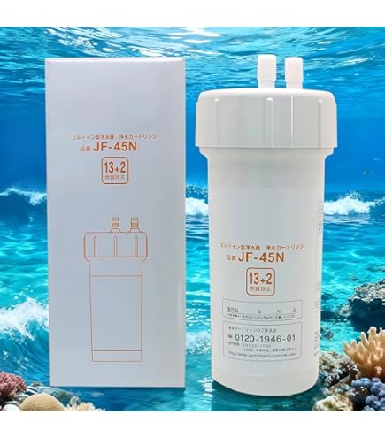 Amazon | 正規品 JF-45N 交換用浄水カートリッジ スタンダードタイプ