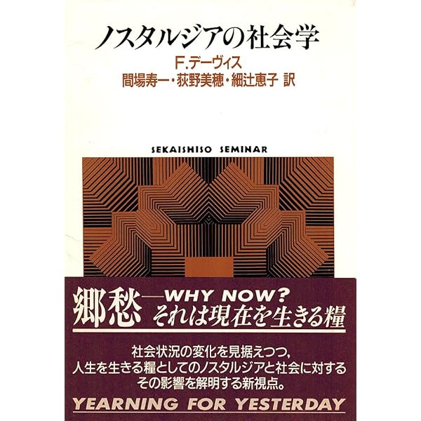 企業戦略論 | H.イゴール・アンゾフ, 広田寿亮 |本 | 通販 | Amazon