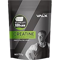 バルクス クレアチン モノハイドレート パウダー Produced by 山本義徳 VALX 150g クレアピュア100%使用