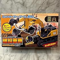 RCショベルカーEX ライトが光る！ア―ムが動く！ブルド―ザ―、 タンクロ―リ― RCショベルカーEX ライトが光る！ア―ムが動く！ブルド―ザ