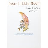 Dear Little Moon きみに ありがとう