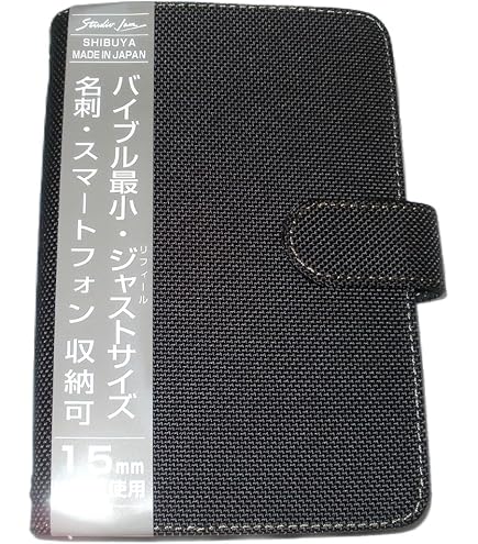 ハドソン システム手帳 関係者グッズ 61OPgSQBOAL._UF350,350_QL80_.jpg