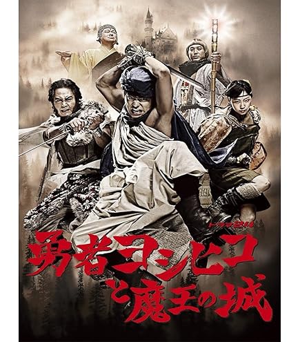 Amazon.co.jp: 大河ドラマ【平清盛】Blu-ray BOX 完全版松山