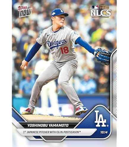Amazon.co.jp: Topps 437 大谷翔平がオールスターゲームでホームランを