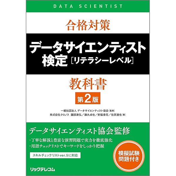 Amazon.co.jp: ケーススタディで学ぶ 入門 ミクロ経済学 電子書籍