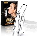 Maveni 鼻筋美容師 鼻クリップ 鼻高 鼻痩せ 鼻小さく に適用 ・透明で柔らかいシリカゲル・チタンアーム使用 MVN-001