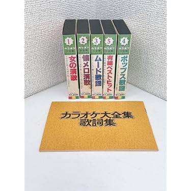 Amazon.co.jp 最新リリース: テープ の新着ランキングです。