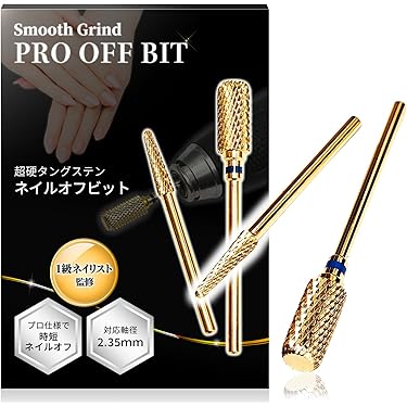 Amazon.co.jp 売れ筋ランキング: 電動ネイルドリルビット の中で最も