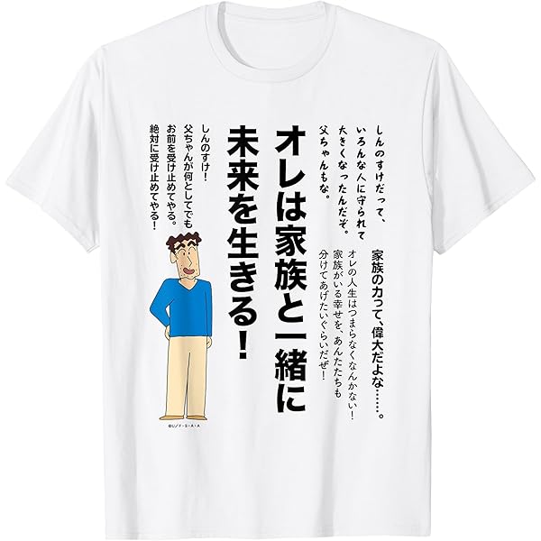 Amazon.co.jp: RIDGE RACER 001 Tシャツ : ファッション