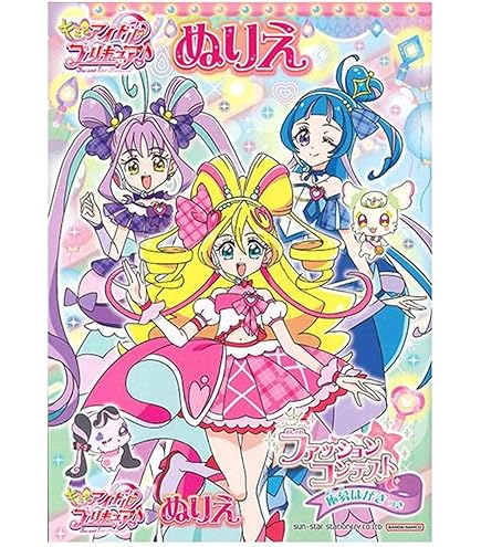 廃盤　激レア　貴重サンディベルおもしろノート　ぬりえ　はりえ　着せ替え人形 廃盤 激レア 貴重サンディベルおもしろノート ぬりえ はりえ