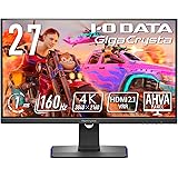 アイ・オー・データ IODATA ゲーミングモニター 27インチ GigaCrysta 160Hz 1ms AHVAパネル (HDMI2.1/4K/PS5/HDMI×2/DisplayPort×1/USB-C×1/高さ調整/縦横回転/スピーカー付/リ