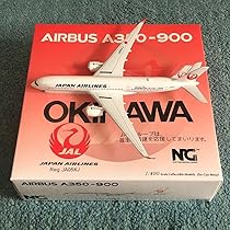 ※専用　JAL A350-900 首里城 日本航空 エアバス NG 1:400 71ddUqJzESL._AC_UL210_SR210,