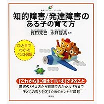 美術教育と子どもの知的発達 Amazon.co.jp: 美術教育と子供理解 : 大橋功, 鈴木光男, 藤原