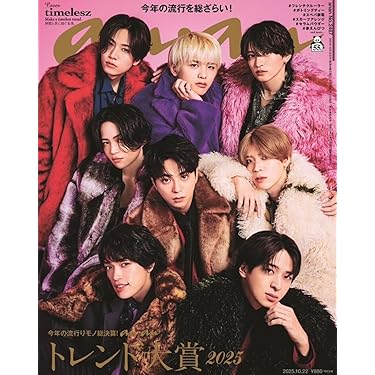 ❤️大量CDセット★スノーマン・なにわ男子・キンプリ・ヨアソビ・あいみょん など 君の彼氏になりたい。 - song and lyrics by Snow Man | Spotify