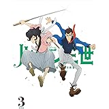 ルパン三世 PART.IV Vol.3 [DVD]