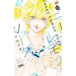 Amazon.co.jp: 神に恋など早すぎる 1 (マーガレットコミックス) : 双海