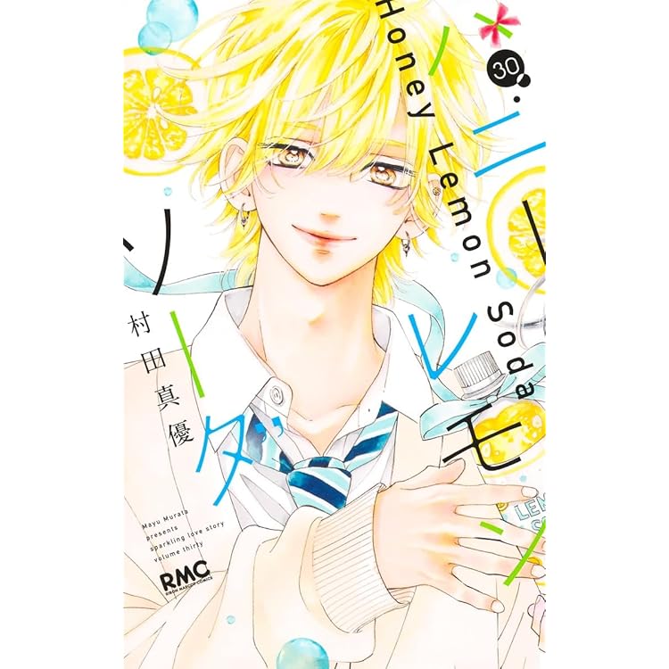 1️⃣おとなの初恋 7 他 おとなの初恋 (7) (フラワーコミックス α) | 星森 柚稀も |本 | 通販