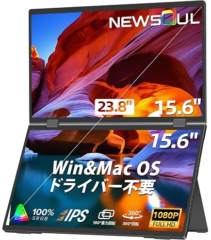 Amazon.co.jp: XUNDEFINED デュアルモバイルモニター 15.6インチ