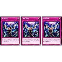Amazon.co.jp: 遊戯王カード 原始生命態ニビル(ノーマル