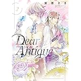 Dear Antique, 2 (集英社君恋コミックスDIGITAL)