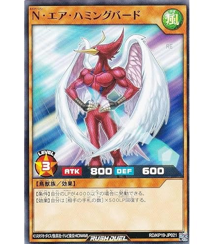 Amazon.co.jp: ラッシュデュエル RD/KP19-JP056 昂光の呪縛 オーバー 