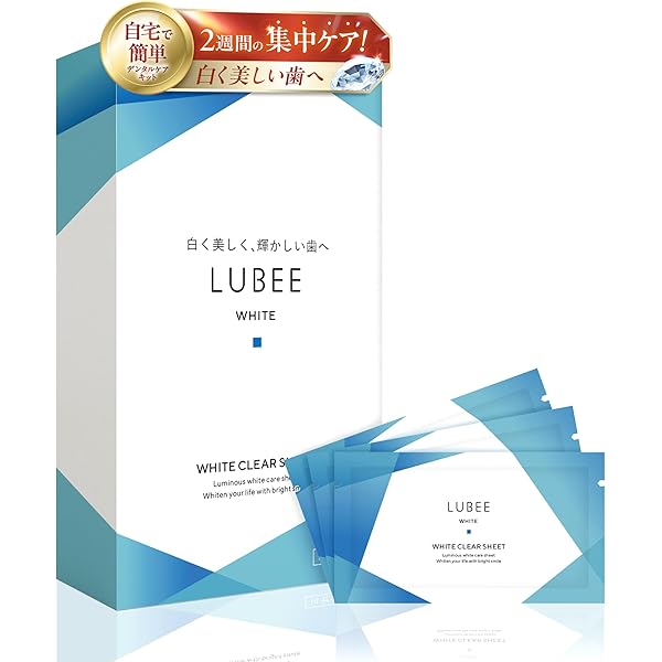 Amazon.co.jp: シマボシ 3D ホワイト 8回分 オーラル ケア 口臭