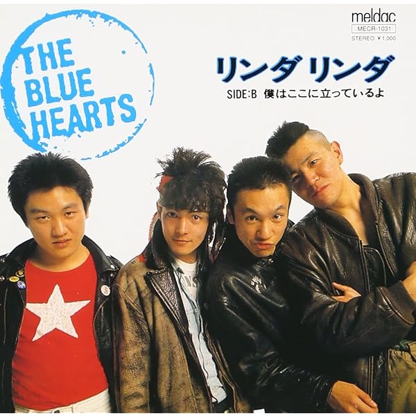 e*o様 リンダ リンダ リンダ&君に届けDVDセット Amazon.co.jp: リンダリンダ/僕はここに立っているよ: ミュージック