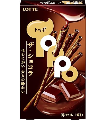 Amazon | 【まとめ買い】トッポ 2袋 x 5箱 トッポ ザ ショコラ 2袋 x 5