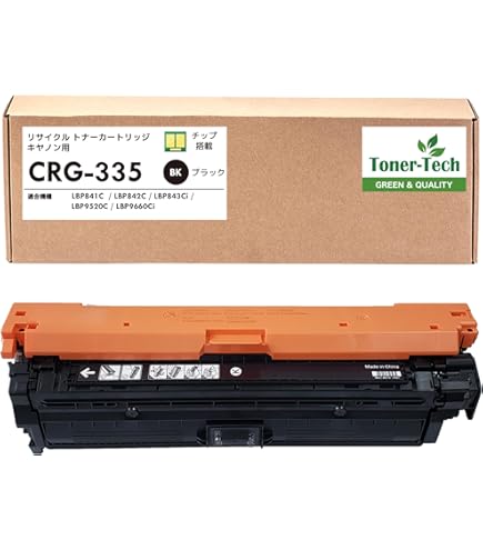 Amazon.co.jp: mita カートリッジ335 マゼンタ 大容量 リサイクル