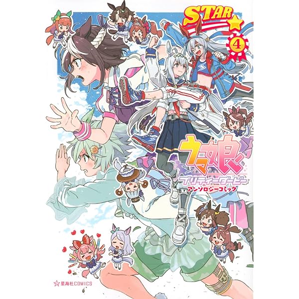 ウマ娘になりたい人　5台x princeton PTFBLT-22w Amazon.co.jp: 【Amazon.co.jp限定】『ウマ娘 プリティーダービー