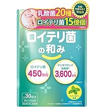 Amazon | 【生きたロイテリ菌450億個/袋】ロイテリ菌 サプリ【医師