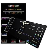 【CARD ONE】プレイマット カードゲーム ラバーマット ホロ箔加工 ラバープレイマット 30x60cm ハーフサイズ 滑り止め