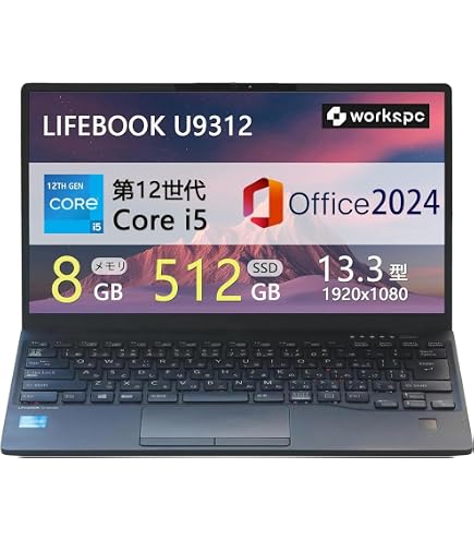 富士通 LIFEBOOK U9312 i5 12世代 16GB 256G Amazon.co.jp: 【整備済み品】 ノートパソコン 富士通 Fujitsu FMV
